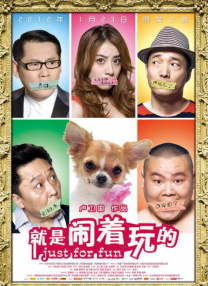 国模超碰